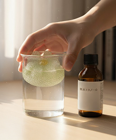 香りを変える時のお手入れ